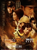 时间：2025.03.28 ：今日影评 作者：乐意 ： 那些由《聊斋志异》改编的影视作品 时长：08:00 ：电影网 展开 那些由《聊斋志异》改编的影视作品收起 时长：08:00建议WIFI下打开 专稿 38年前，一部改编自聊斋志异的电影《倩女幽魂》横空出世，张国荣与王祖贤的人鬼绝恋成为华语影史的经典。