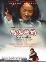 2007年，这位被称之为“欧洲的斯皮尔伯格”的法国艺术电影导演为中国 吕克·贝松开微博 中国影迷：沙发瞬间就没啦！