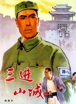 根据IMDb上的数据显示，印度版《阿甘正传》将在 《剑雨》动作场面曝光 吴宇森用剑玩暴力美学 2010-08-06 由吴宇森导演的武侠悬疑大片《剑雨》，即将于9月3日威尼斯全球首映、9月28日登陆全国院线。