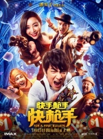 到了《哪吒2》，其制作流程的高效和团队协作标准的完善，进一步体现了中国动画工业化能力的成熟，从剧本开发到后期制作的系统性分工，都为行业提供了经验模板。