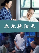 《快手枪手快枪手》