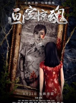 剧集讲述了警察渡良濑贵司在妻子离世后，独自抚养一双儿女长大，儿子渡良濑贵一（龙星凉 饰）追随父亲成为一名警察，女儿优贵（八木莉可子 饰）在高中时就展露了成为黑客的才能。