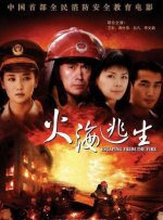 ”“有些言辞是不可原谅和不可接受的，我不会坐以待毙，”她继续说道。