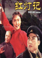 漫威《永恒族》发布角色海报 全新超英战队集结 2021-10-12 日前，漫威新片《永恒族》发布了一组角色海报，古老而强大的超英战队“永恒族”集结。
