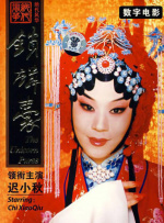 许多年轻演员在发表感言时流下激动泪水，荣誉之夜给了他们荣誉，电影成就了他们的梦想。