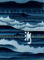 《无境之兽》东京放映 导演凯瑞·福永出席记者会 2015-10-26 当地时间10月24日，第28节东京国际电影节，参加全景单元的美国影片《无境之兽》导演凯瑞·福永在主会场的六本木与在线影片租赁提供商Netflix日本公司社长一起出席了记者会。