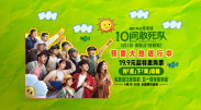 2025-10-11 由麦浚龙耗时八年打造的《风林火山》正在上映，以一桩爆炸案引爆警方、毒枭与杀手之间的纠葛。