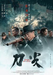 陈若轩执导的短片《一间房子》是第十三届北京国际电影节青年华语导演创投训练营作品，主 首推好莱坞明星访谈《对话好莱坞》 2015-05-27 日前宣布，将开启一档新的原创访谈节目《对话好莱坞》。