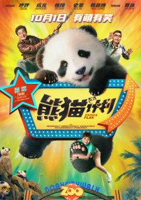 2013-04-09 凭藉演出真人真事改编的《高举·爱》而首度获提名金像奖最佳女主角的江若琳(Elanne)，完成了海外的电影宣传工作后旋即回港为金像奖拍摄第32届香港电影金像奖颁奖典礼特刊。