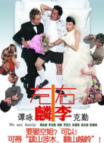 《倩女幽魂》中除了凄美的人鬼情缘之外，还有着浓浓的中式美感。