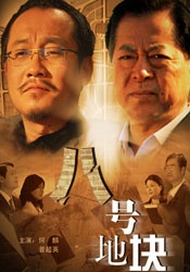 通天教主到底对殷郊施展了怎样的法术，他的出现会掀起怎样的波澜？