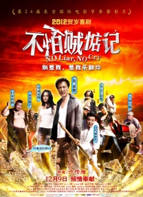 6部大片强势集结，2026年春节档看它们！