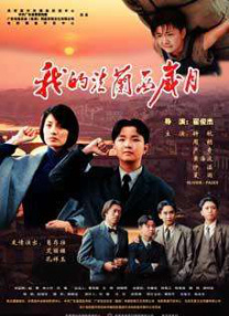 游轮“卡纳克号”则被设计成“玻璃宫殿”——既是奢华的象征，也是困住罪恶的牢笼。