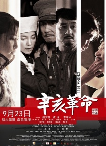 时隔三十二年，陈佩斯这一喜剧界的金字招牌，携其同名高口碑话剧《戏台》重返大银幕。