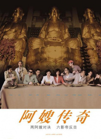 最终，这部定名为《麦卡锡》的影片确定了艾米莉亚·克拉克和迈克尔·珊农等人将要加盟的消息。