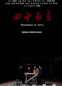 []独家原创稿件，未经授权不得转载，违者将追究其相关法律责任 标签： 有山灵国产动画ai ： 相关新闻 六公主观察 ｜ AI，我看到你了2026-03-15 车友聊《飞驰人生3》：AI遇上手搓方向盘，谁赢？