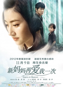 期间受罗杰海贼团邀请上船，曾抵达拉夫坦路。