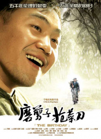杰克·莱诺出演新版《木乃伊》 2025-03-25 据外媒报道，杰克·莱诺将出演李·克罗宁（《鬼玩人崛起》）执导的重启版《木乃伊》。