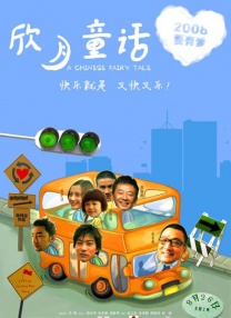 _电影策划_ 消息 首页 新闻 视频 大片 影库 CCTV6 VIP影院 搜索 电影 星闻 独家 更多 专题 图片 视频 滚动 首页 新闻 大片 影库 CCTV6 VIP影院 客户端 电影网>新闻>原创深度策划 《南京照相馆》登顶暑期档冠军，它做对了什么？