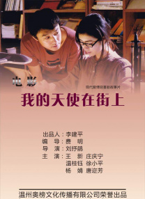 《蜂蜜的针》曝终极预告 袁泉上演除害猎杀法则3453人看过 《阳光女子合唱团》MV上线 A-lin歌唱爱与幸福2103人看过 《天才游戏》曝预告 彭昱畅丁禹兮化身纯恨宿敌2667人看过 《纯真年代的爱情》研讨会 孙千王天辰忆拍摄往3157人看过 新闻首页 电影新闻首页 明星新闻 华语 海外 成龙、梁朝伟、小贝、李栋旭等观战NBA中国赛 日前，25-26赛季NBA季前赛在中国澳门举行，成龙、梁朝伟 、刘嘉玲、任达华、大卫·贝克汉姆、林书豪、李小鹏、李栋旭、刘宪华、杜华、李汶翰等到场观.Disney+剧集《诉讼女王》（All\'s Fair）在化学之家举行首映礼。