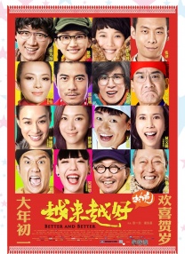 中国电影诞生120周年，电影频道携手120组电影人在长江之畔献上一份金秋厚礼——10月30日，2024-2025年度中国电影大数据暨电影频道M榜荣誉之夜在湖北宜昌隆重举办，用一份沉甸甸的M榜荣誉名单，为高质量发展中的中国电影梳理年度成就。
