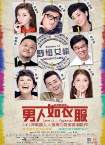 然而在“形似”之下，真人版电影也有些许遗憾。