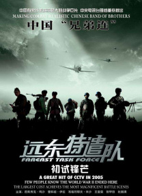 追光动画总裁于洲说，现在追光动画所有的作品在海外都能看到，都有不同语种的配音，《猫与桃花源》配了8种语言，海外发行超过了90个国家和地区。