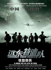 作为《寒战》系列时隔十年的回归之作，此次不仅有周润发、郭富.