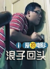 当大银幕亮起，熟悉的旋律响起，我们都与25年前的自己完成了一次穿越重逢。