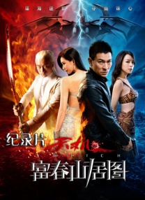 这也是郑雨盛与黄政民2016年搭档出演电影《阿修罗》 后，时隔五年的再次搭档。
