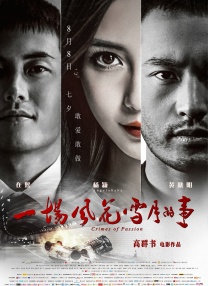 用现代视角讲现代故事，用更开放和多元的态度将传统进行当代语言的转化与融合，避免被经典所束缚。