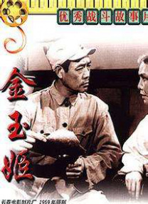 包括本该在前作中死掉的“复活之组”北野武、三浦友和、加濑亮、中野英雄、小日向文世在内，此部新作中的新成员西田敏行、松重丰、高桥克典、桐谷健太 《极道大战争》恶角曝光 印尼纹身男扮“宿敌” 2014-06-05 日本导演三池崇史与市原隼人时隔6年再度合作的新片《极道大战争》曝光恶角演员，曾主演《突袭》的印度尼西亚动作片男星Yayan Ruhian确定参演，他将扮演名为“狂犬”的恶角，这是Yayan 《罪恶之城2》曝多张剧照 爱娃·格林妖艳无比 2014-03-31 由罗伯特·罗德里格兹和弗兰克·米勒共同执导的《罪恶之城2》日前曝光多张剧照，在一张张明暗对比显著的黑白剧照中，爱娃·格林、乔什·布洛林、约瑟夫·高登-莱维特等众位明星依次登场。