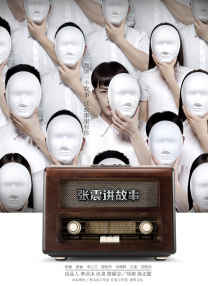 当天，孙俪以一袭短裤套装性感亮相，大秀美腿的同时，似乎也有春光乍泄的嫌疑。