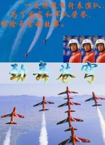 2023-12-16 由张冀编剧、戴墨执导的新片《三大队》正在上映，豆瓣开分7.8。
