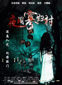 《碟中谍5》中，反派藏匿机密的场所不仅被设置在数十米深的水库之下，还加增了“步态分析”的识别装置，根据每个人行走的特殊偏好来检测是否有人“冒名顶替”潜入。