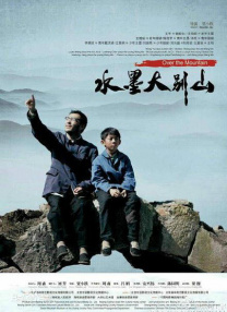 影片由赵非执导，丁禹兮、任敏、李泽锋领衔主演，王川、许童心、丁楠、漆昱辰主演，辛云来特别出演。