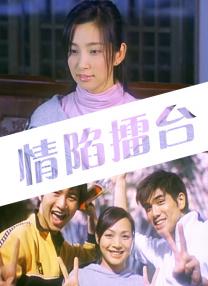 《二千年之恋》片段之后，在竹中直人导演的电影《东京日和》中，她演出了身患疾病的阳子的痛苦与坚韧。