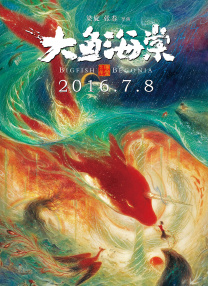 《海贼王2》曝卡司 权游黑鱼加盟2024-06-27 科林·法瑞尔主演新蝙蝠侠衍生剧《企鹅人》曝预告2024-06-21 权游衍生剧《龙之家族》第二季曝剧照 6.16开播！