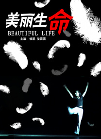 法国电影《天使艾美丽》剧照母亲神经过敏，带孩子去教堂被跳楼者砸个正着，卒。