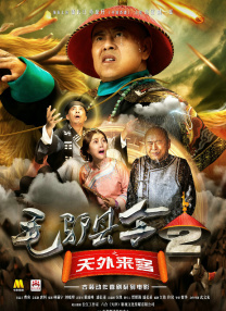巧合的是，去年横空出世的国产爆款游戏《黑神话：悟空》也融入陕北说书元素，灵吉菩萨手持三弦吟唱陕北说书，揭开游戏第二章的序幕。
