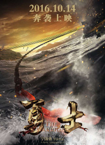 2024-08-13 日前，CG动画电影《变形金刚：起源》公布全新角色海报，奥利安·派克斯/擎天柱、D-16/威震天、艾丽塔和B-127/大黄蜂。