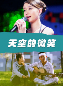 “不可能完成的任务”为何引发共鸣？