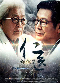 对《惊天魔盗团》系列而言，第三部承担着承上启下的作用——在影片尚未公映时，《惊天魔盗团4》就已官宣同步筹备。