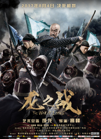 剧集《夜魔侠：重生2》定档2026.3.4 7 老角色新形象！