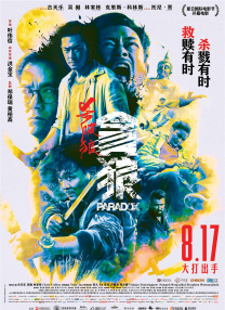 海报中，满头白发胡阿姨的虽然后背有些佝偻，手却紧紧握住儿子，力量感十足。