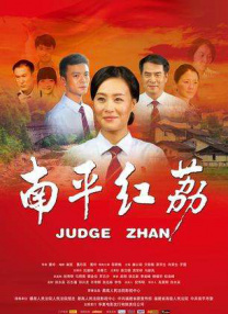 该片曾入围今年戛纳电影节的“午夜展映”单元，作者风格强烈的表达，势必让本片成为国庆档一个独特的存在。