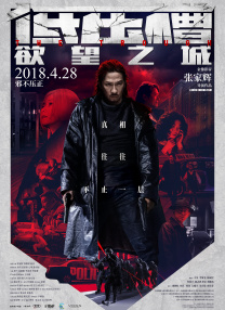 由新