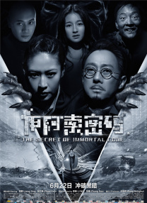 当天朱莉的黑色单肩礼服衬得她美 第67届戛纳电影节评审团名单出炉 贾樟柯任评委 2014-04-28 北京时间4月28日，第67届戛纳国际电影节公布了主竞赛单元评审团名单。