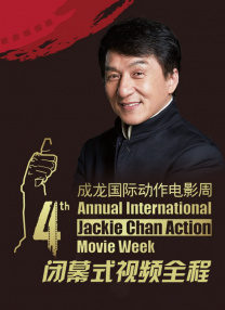 本届电 上一页12345.吴彦祖晒与吴京30年前合影 被喊话：那咱合作一把_华语_ 消息 首页 新闻 视频 大片 影库 CCTV6 VIP影院 搜索 电影 星闻 独家 更多 专题 图片 视频 滚动 首页 新闻 大片 影库 CCTV6 VIP影院 客户端 电影网>新闻>明星资讯 吴彦祖晒与吴京30年前合影 被喊话：那咱合作一把 时间：2025.04.11 ： 作者：迪莫 ： 4月11日，吴彦祖晒出和吴京年轻时的合照，并配文：“那是1995年我和吴京的合影吗？