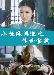 违者将追究其相关法律责任 标签： 笨蛋节奏重启人生热点市川实日子 ： 相关新闻 瑛太弟弟首搭小泉今日子 新片试映避答绯闻2010-10-22 热门新闻 食物和爱都不可辜负！